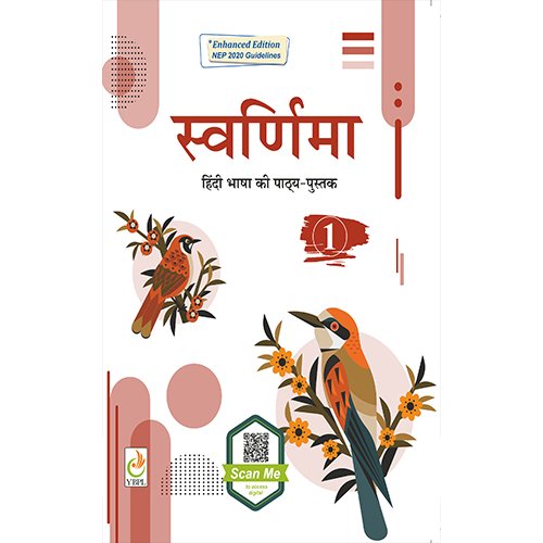 hindi book 1 class